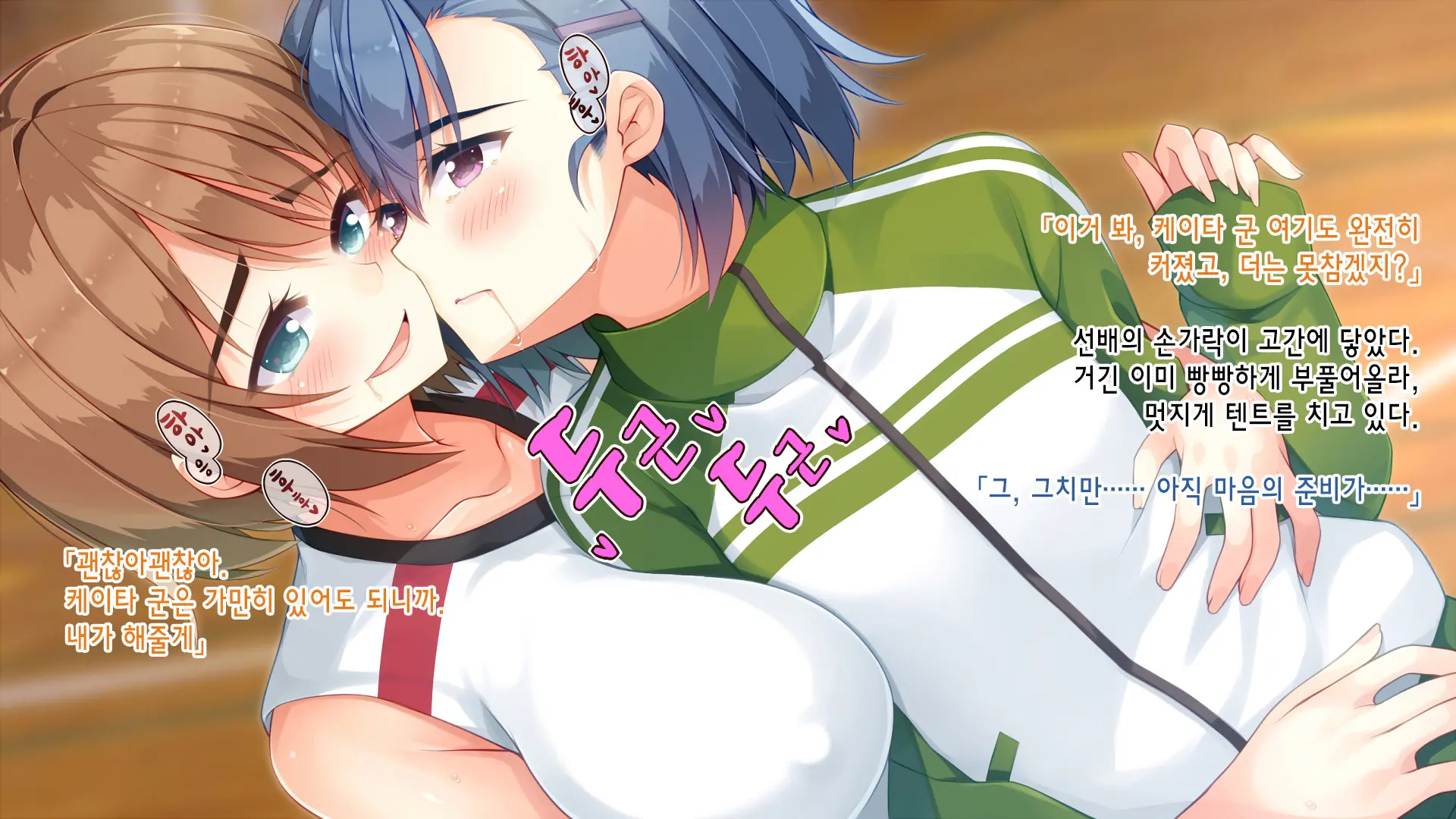 Akuma No Memochou ～Chicken-Kun, Haikyuu Shoujo To Yume O Miru～